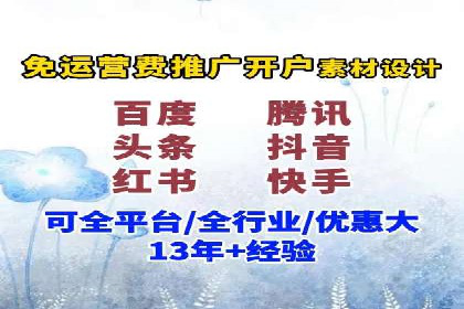 百度广告计费规则解读与案例