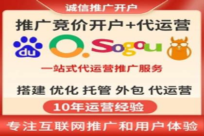 百度竞价案例：跨行业广告投放实战