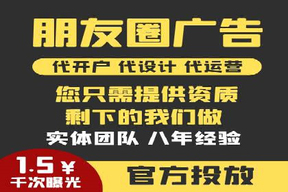 某电商平台的SEM服务全解析