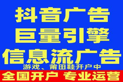 金融行业的信息流广告营销策略及效果案例